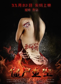 美女脱了内裤喂我喝尿视频